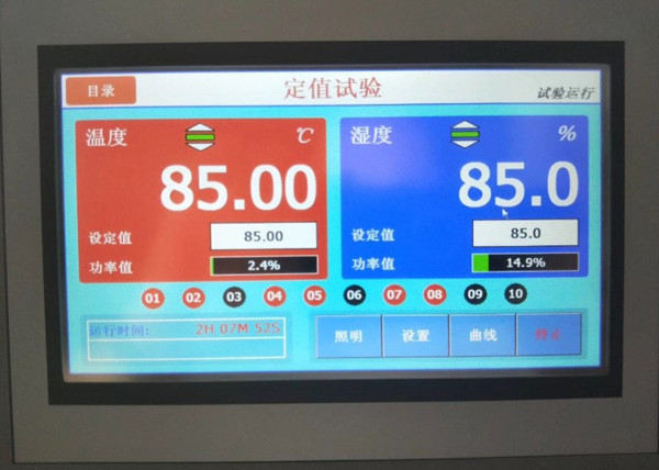 雙85恒溫恒濕試驗箱編程(圖2) 雙85恒溫恒濕試驗箱編程(圖2)